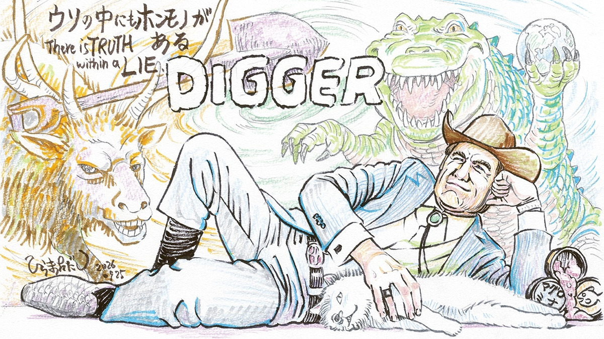 トム・クルーズ＆イニャリトゥ監督がMAPPA展を訪問！ 『呪術廻戦』原画に興奮、平松禎史と対談も