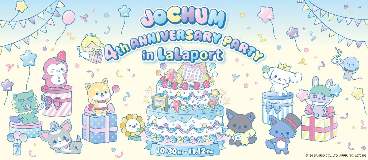 261013「JOCHUM 4th ANNIVERSARY PARTY in LaLaport」