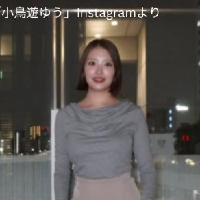 8.5頭身、小鳥遊ゆうの最新ショット　※「小鳥遊ゆう」Instagram