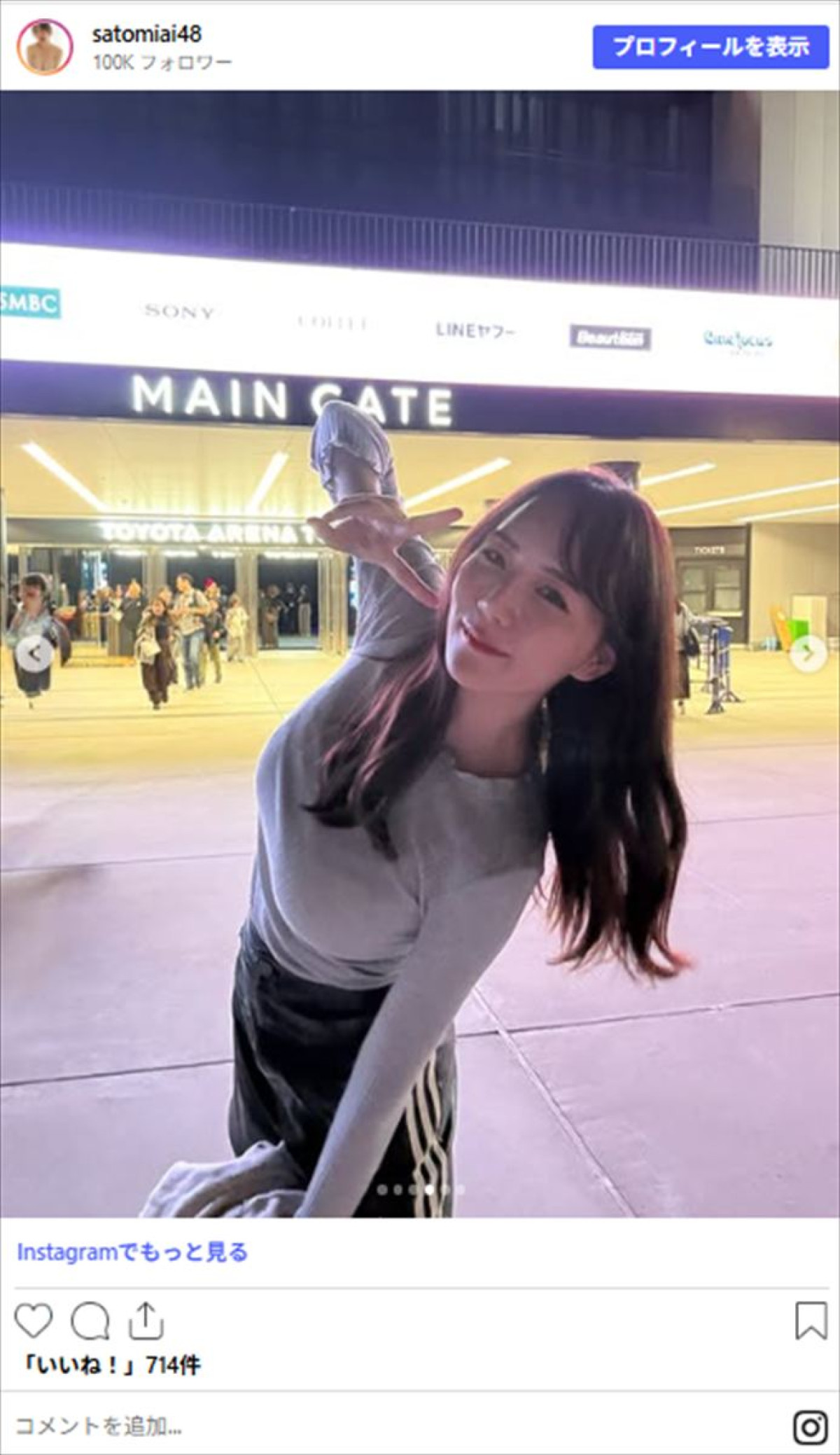 会社員のお姉さん”インフルエンサー美女、タイトなニット＆ミニスカ姿に反響