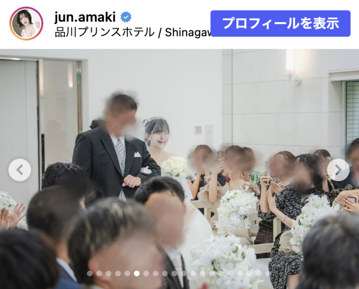 競輪選手と結婚した天木じゅん、挙式にファン感動「かわいすぎ天使」「ステキな夫婦」