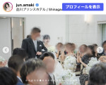 天木じゅん、結婚式と披露宴の写真を多数披露　※「天木じゅん」Instagram