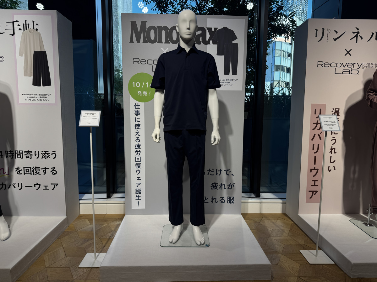 202610「Recoverypro Lab.疲労回復ウェア」2026年秋冬新作発表会