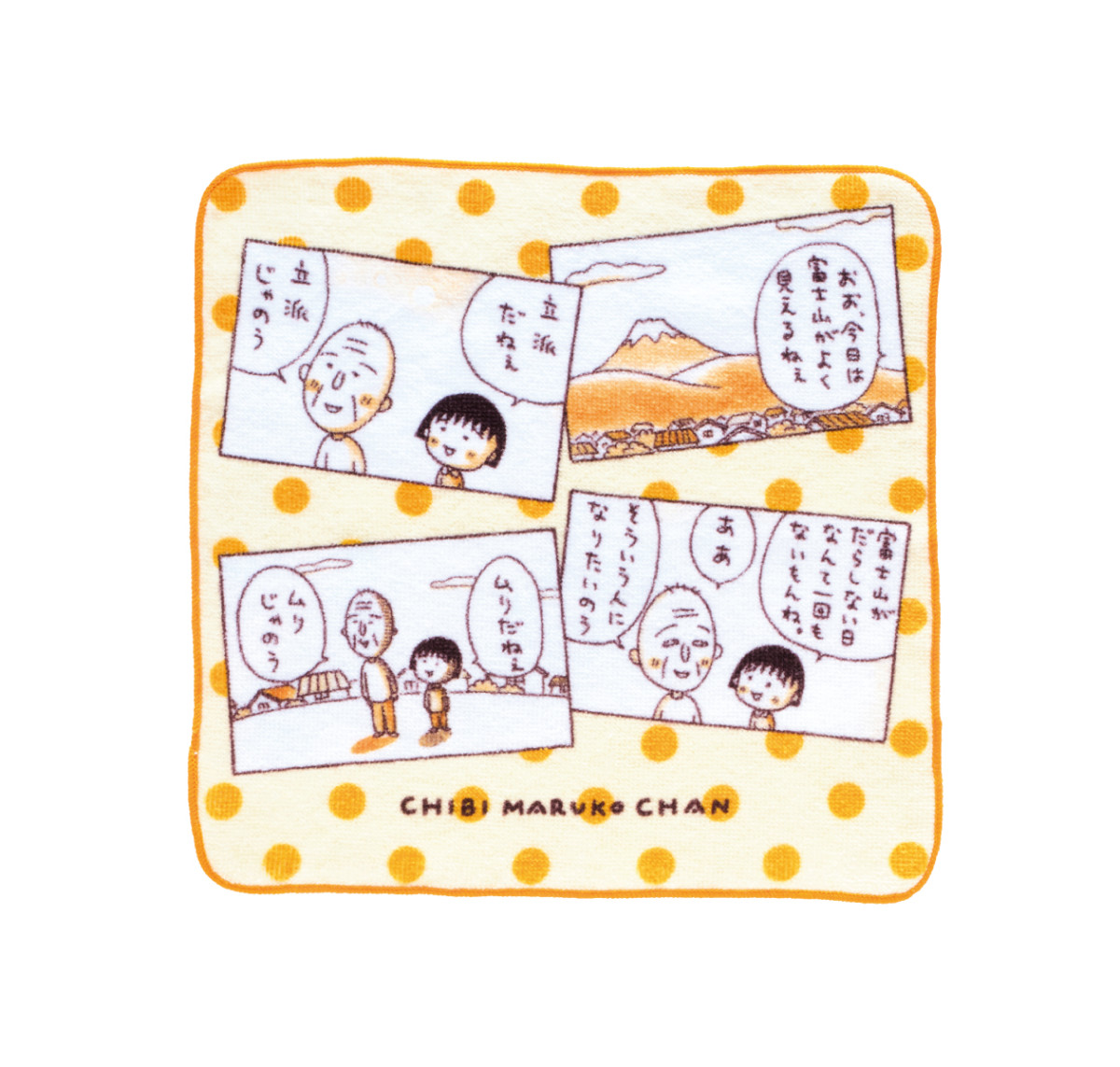 20261015_ちびまる子