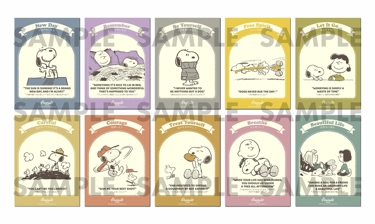 20261016 『PEANUTS』×「ファミマ」