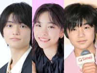 （左から）城桧吏、當真あみ、寺田心