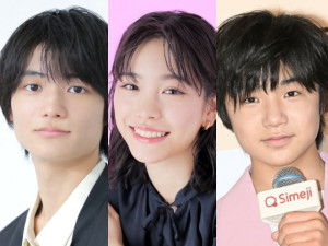 （左から）城桧吏、當真あみ、寺田心