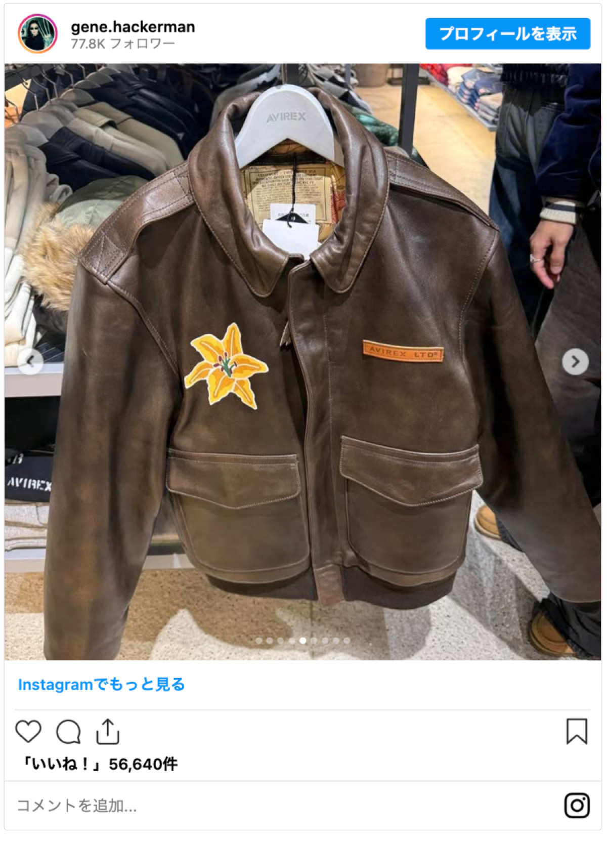 20260114_米津玄師