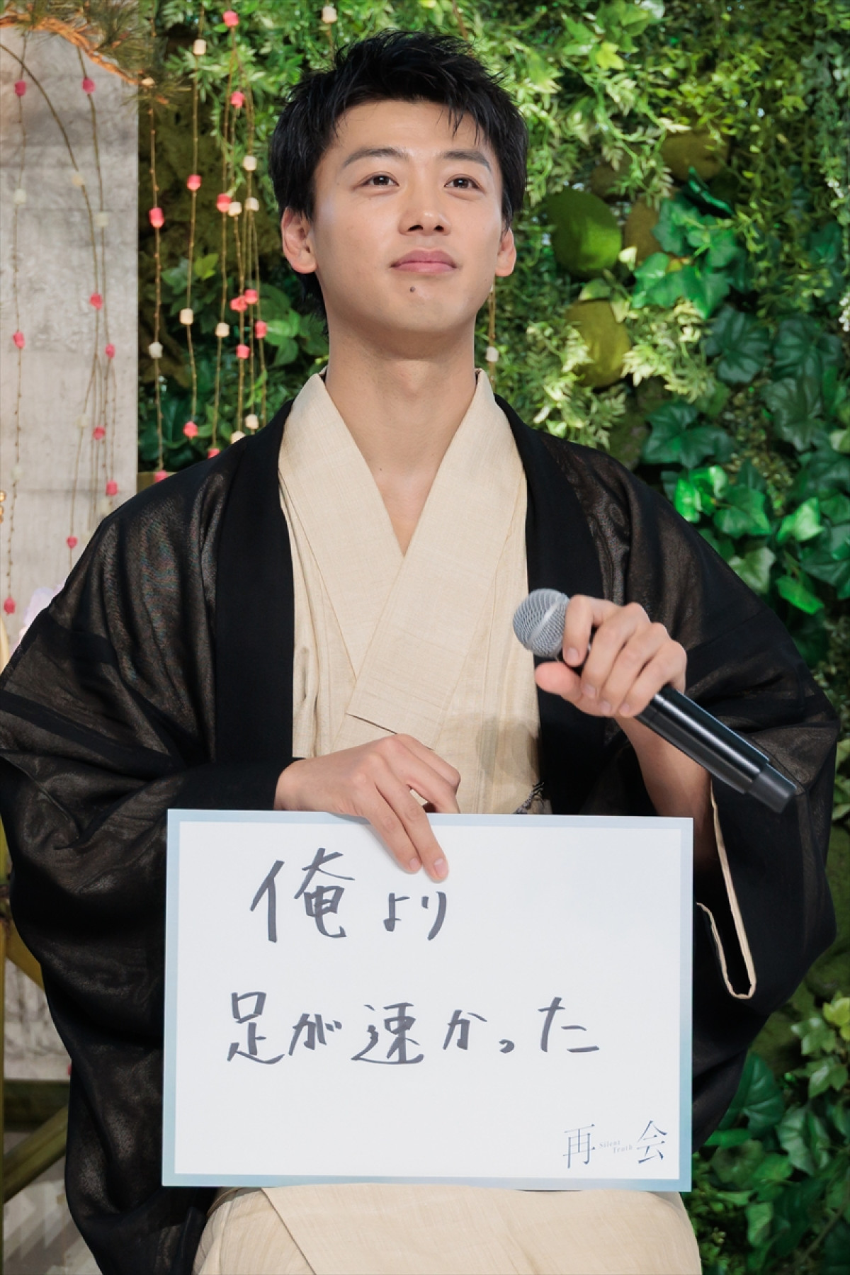 竹内涼真「ありきたりな作品はもうやらない」　出演作に自信