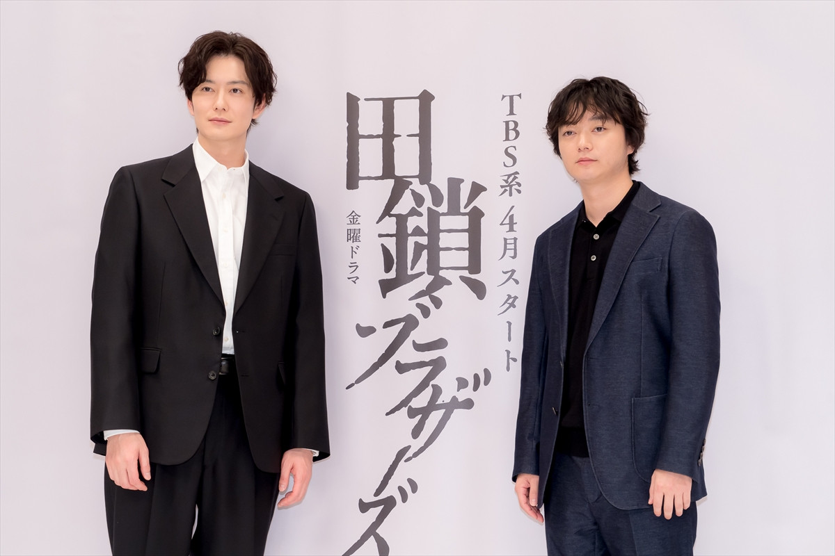 岡田将生＆染谷将太、兄弟役の共演に喜び「何事も継続は力なりなんだな」