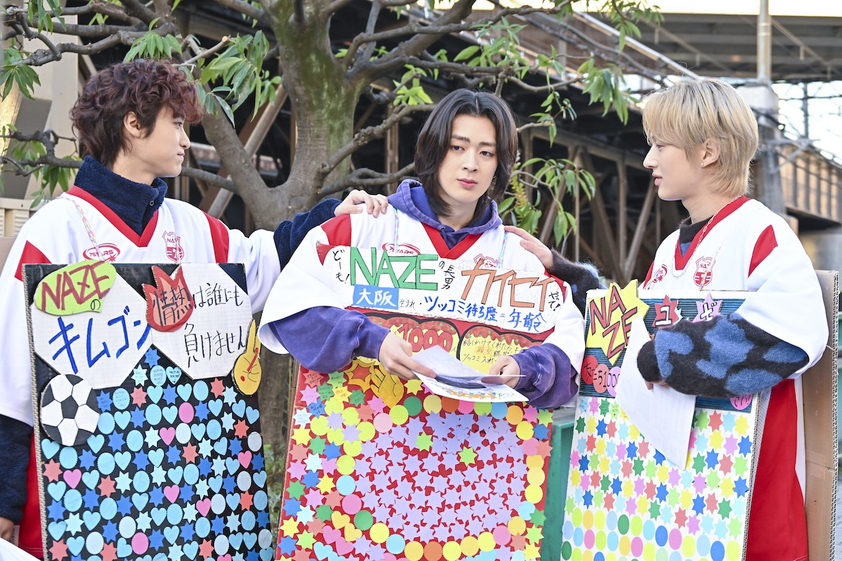 『DREAM STAGE』第3話 巨大事務所の陰謀に“吾妻”中村倫也とNAZEが立ち向かう