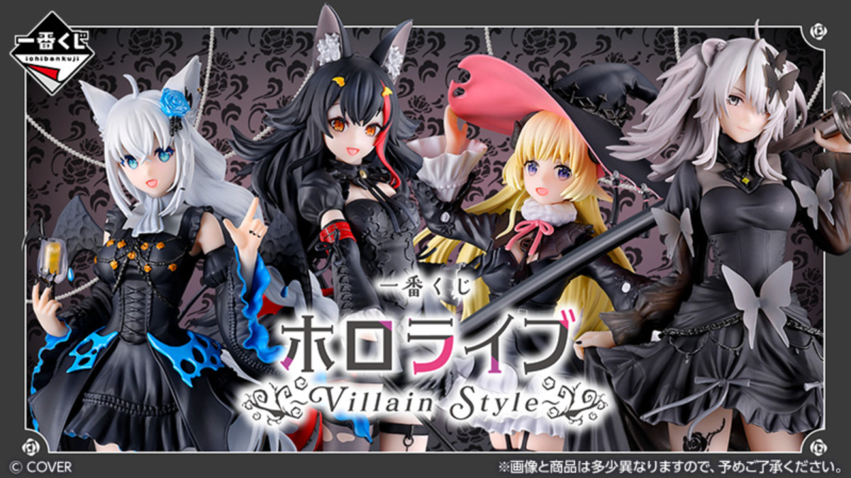 260107_“ホロライブ”