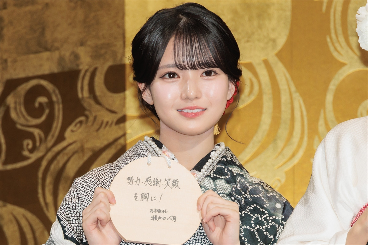 乃木坂46・菅原咲月、瀬戸口心月らが新成人 振り袖姿で新年の抱負を語る「“パカラッパカラッ世代”です」