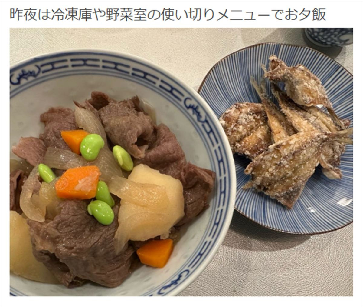 相田翔子「冷凍庫や野菜室の使い切りメニュー」、手作り料理に絶賛の声集まる