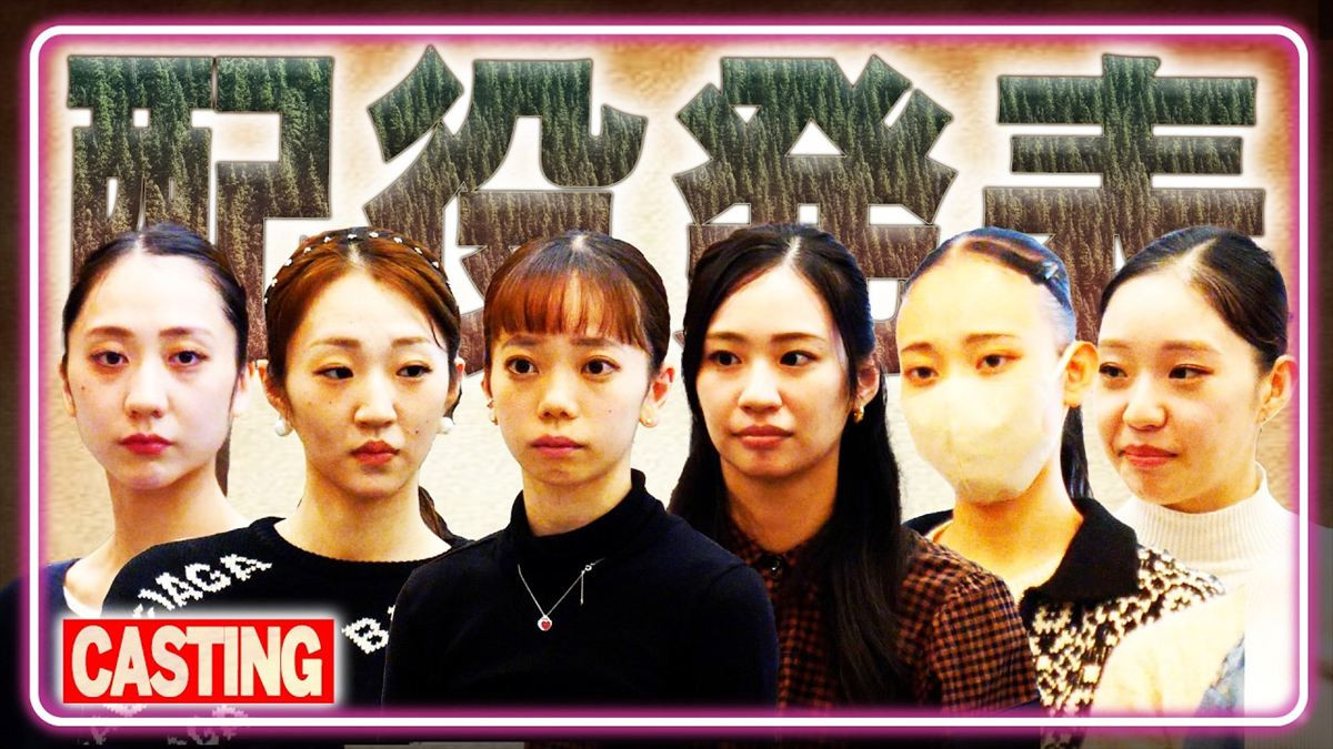 バレエ『ジゼル』77年の歴史を持つ「谷桃子バレエ団」が描く舞台の“裏側”が公開！