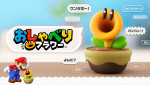 『スーパーマリオブラザーズ ワンダー』の「おしゃべりフラワー」が発売決定