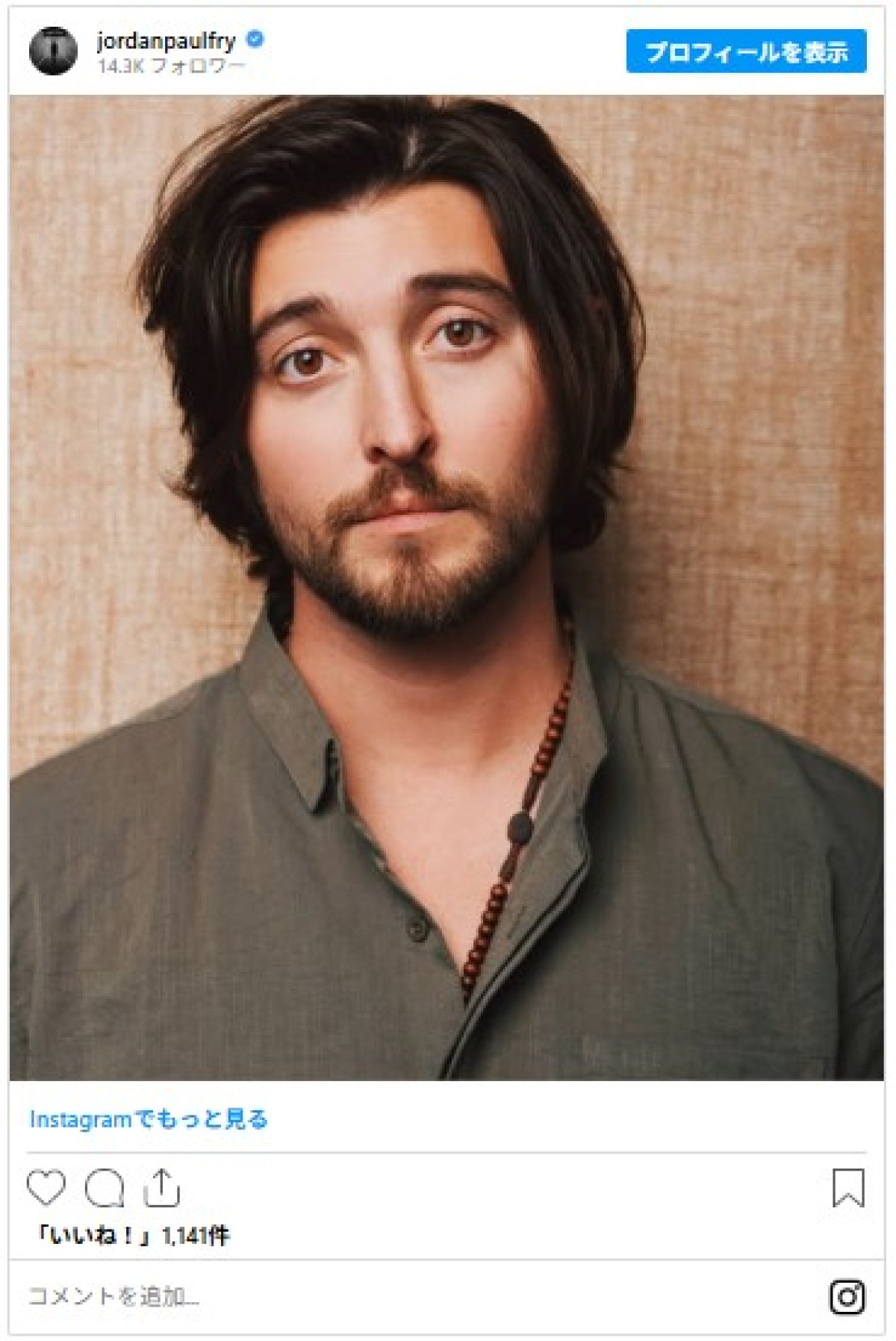 『チャーリーとチョコレート工場』子役たちの“その後”　名門大学首席の俳優、結婚式が3日間も続いた女優も