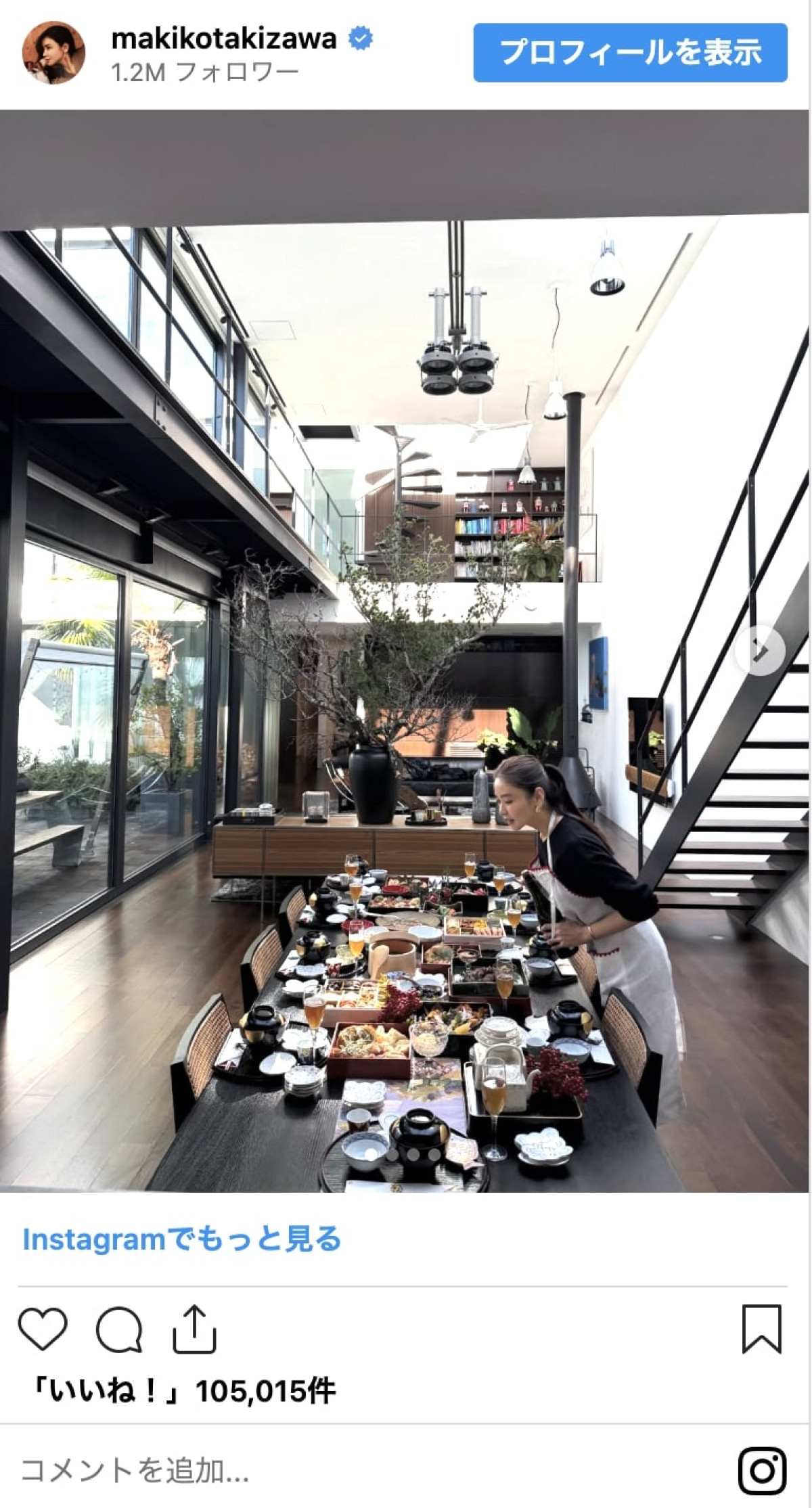 渡辺美奈代、辻希美、工藤静香も！　料理上手芸能人の豪華おせち「毎年すごすぎる」「見惚れた」