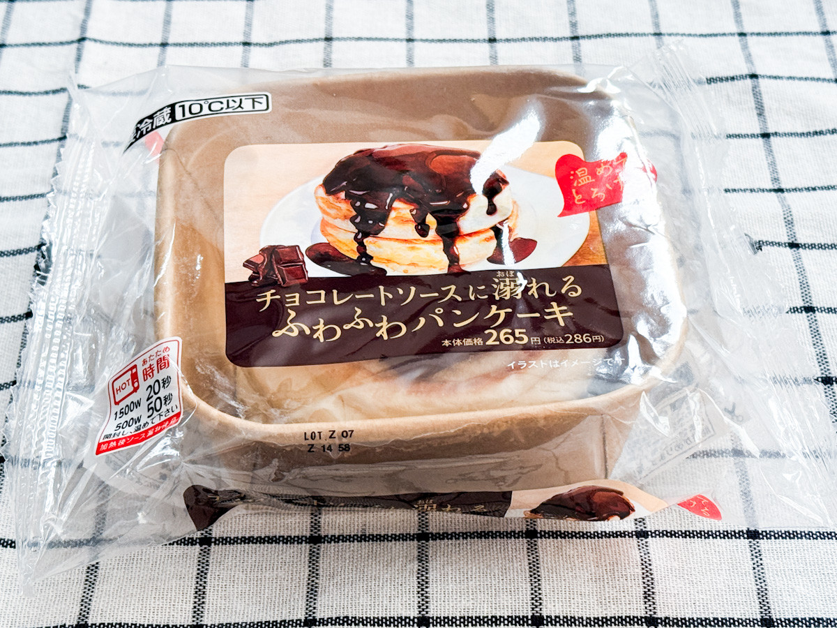 20260119 「ローソン」新作スイーツ