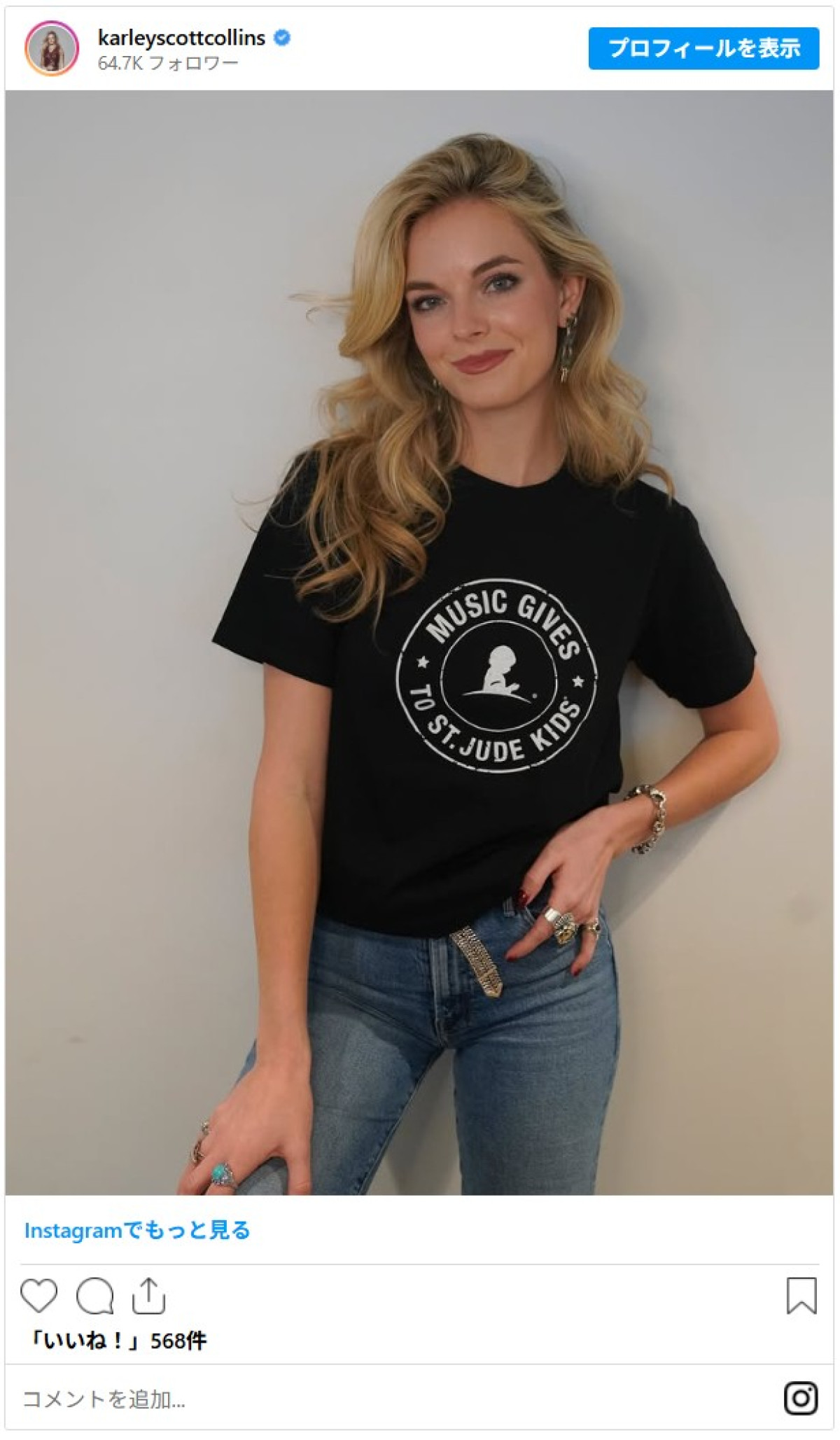 ニコール・キッドマンと離婚したキース・アーバン、新恋人と噂されたカントリーシンガーが否定「バカみたい」