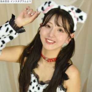 池永百合、ソロショット　※「池永百合」エックス