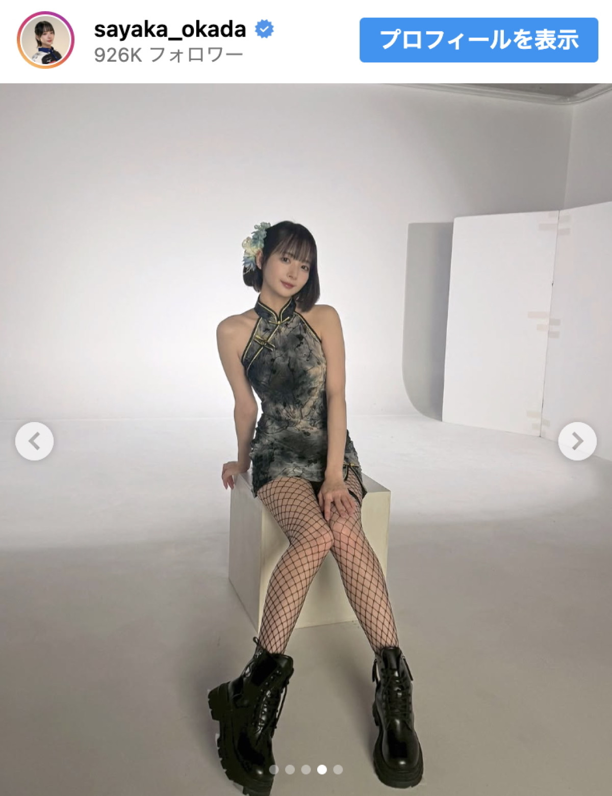 “役満ボディ”岡田紗佳、チャイナ風衣装が優勝レベル「これはヤバすぎる」「可愛すぎ」