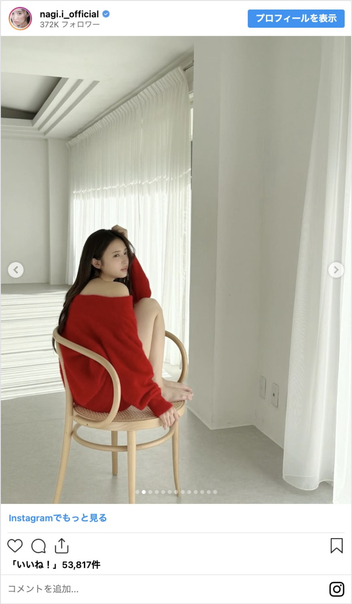 乃木坂46・井上和、グラビアオフショットに絶賛の声「美の象徴」「美しすぎる」