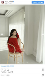 美しい…乃木坂46・井上和　※「井上和」インスタグラム