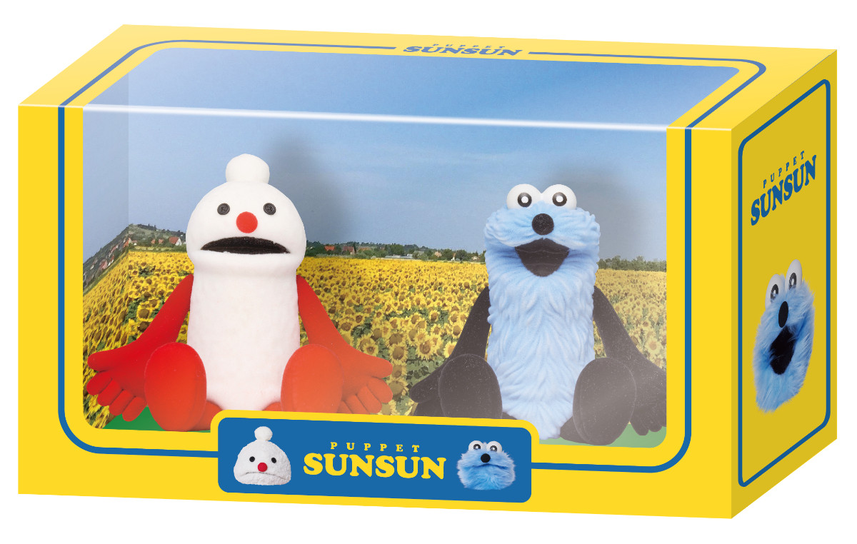 20260105 PUPPET SUNSUN Happy Bag