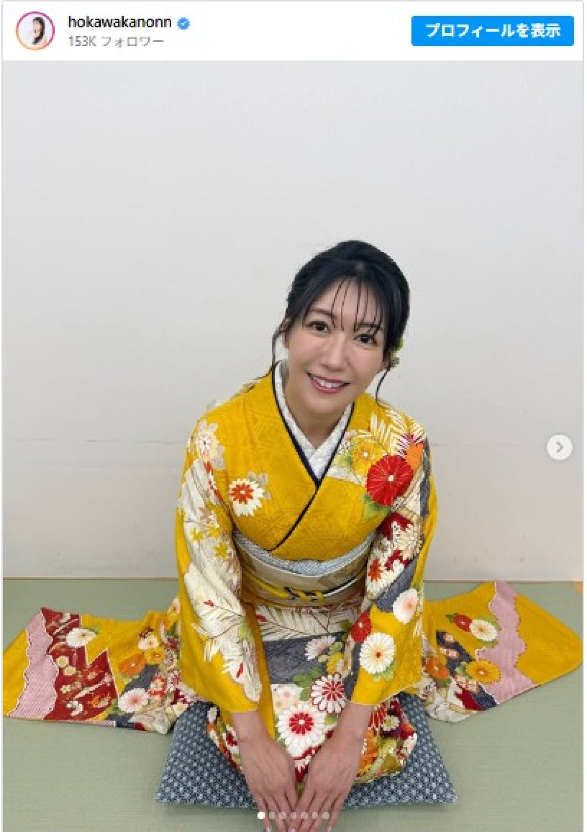 穂川果音、艶やかな着物姿　※「穂川果音」インスタグラム