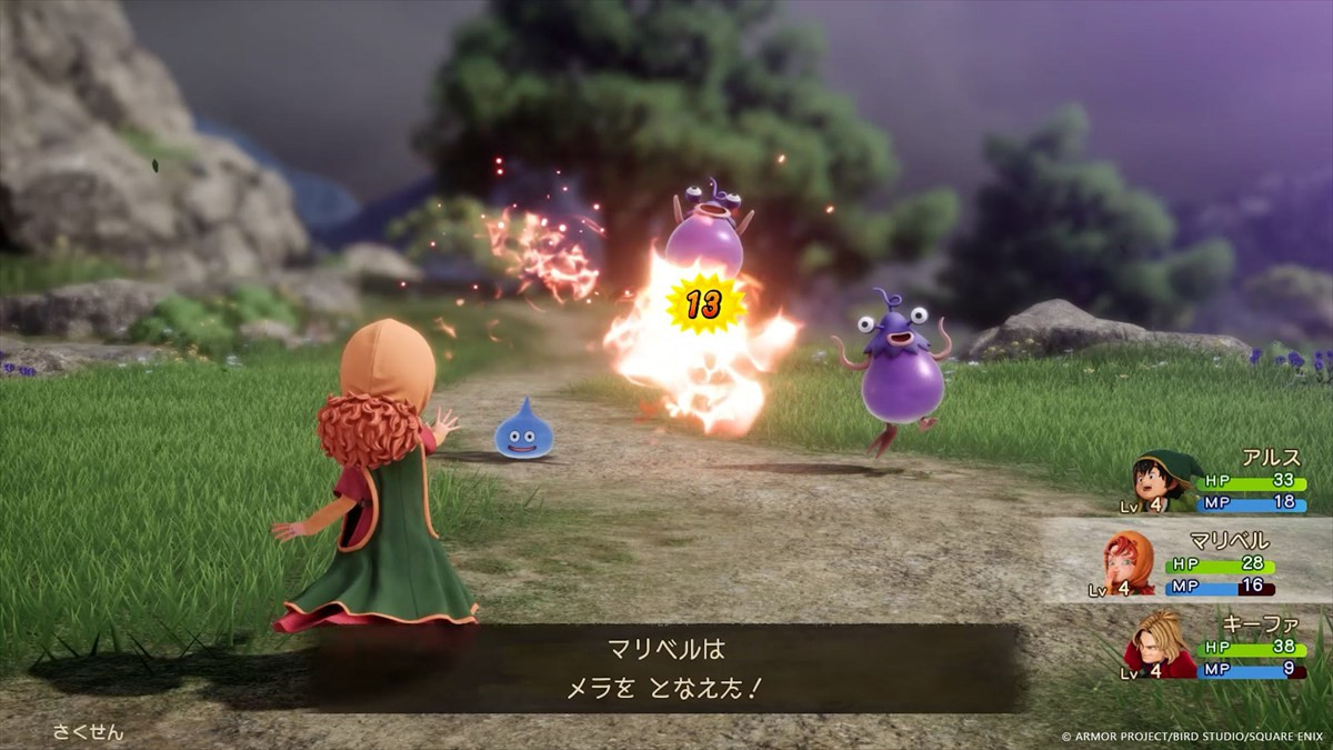 『ドラゴンクエストVII Reimagined』、製品版に引き継げる無料体験版「旅のはじまり先行プレイ版」が本日配信スタート
