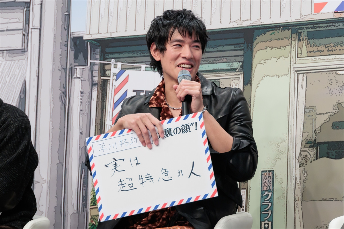 中島歩、記者会見中の寸劇で流血　超特急・草川拓弥「熱量ある方なので…」