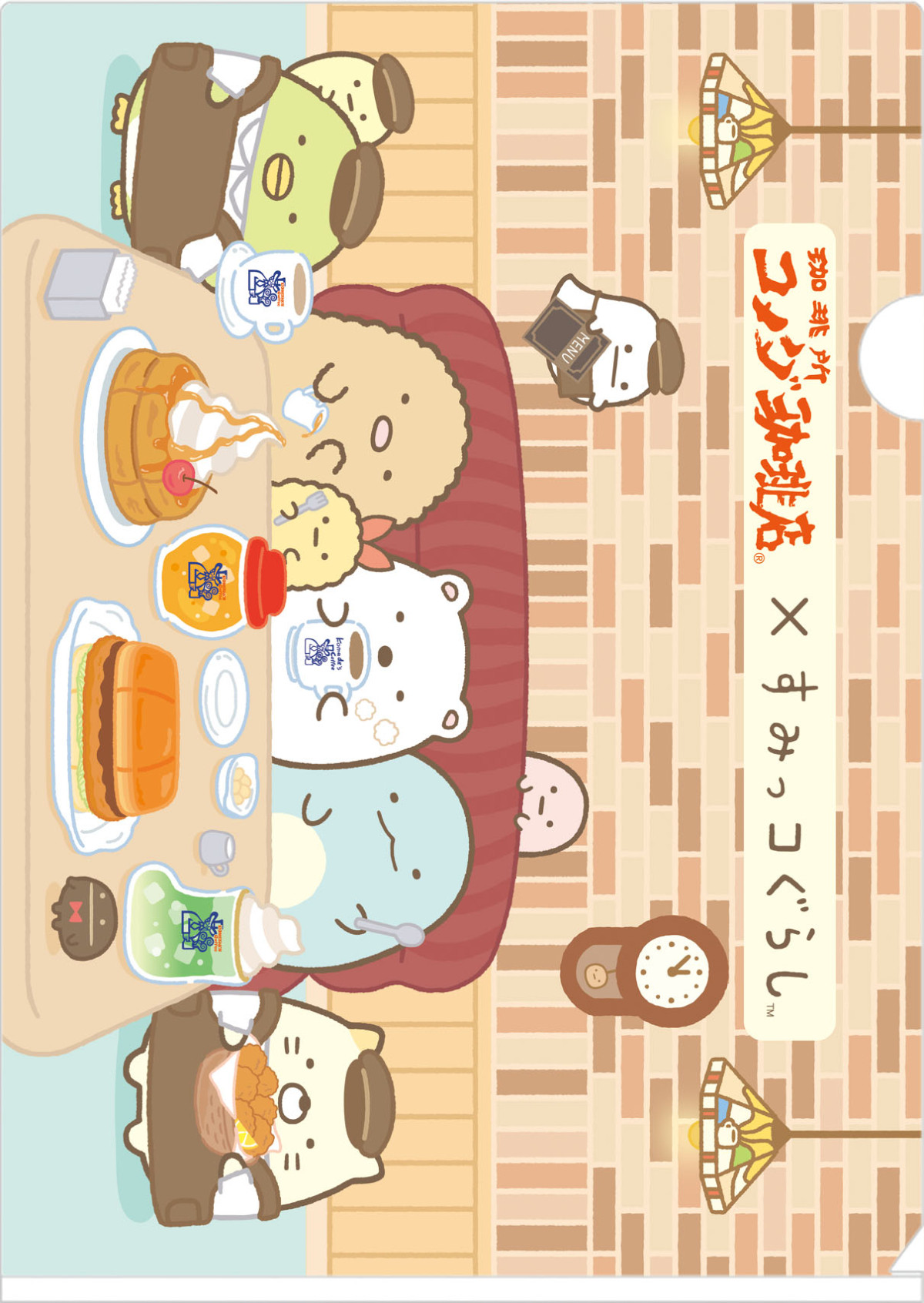 20260116 「コメダ珈琲店」×『すみっコぐらし』