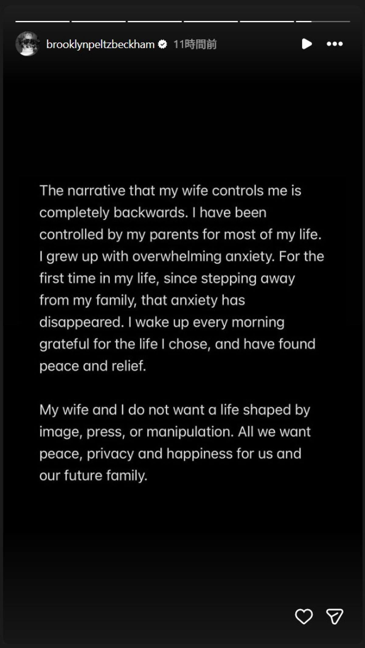 ブルックリン・ベッカム「和解を望んでいない」 両親との不仲めぐり長文声明を発表