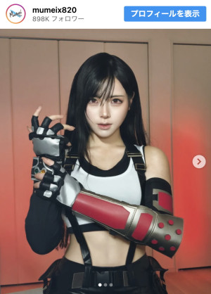 Mumeixxx、『FF7』ティファをコスプレで再現　※「Mumeixxx」インスタグラム