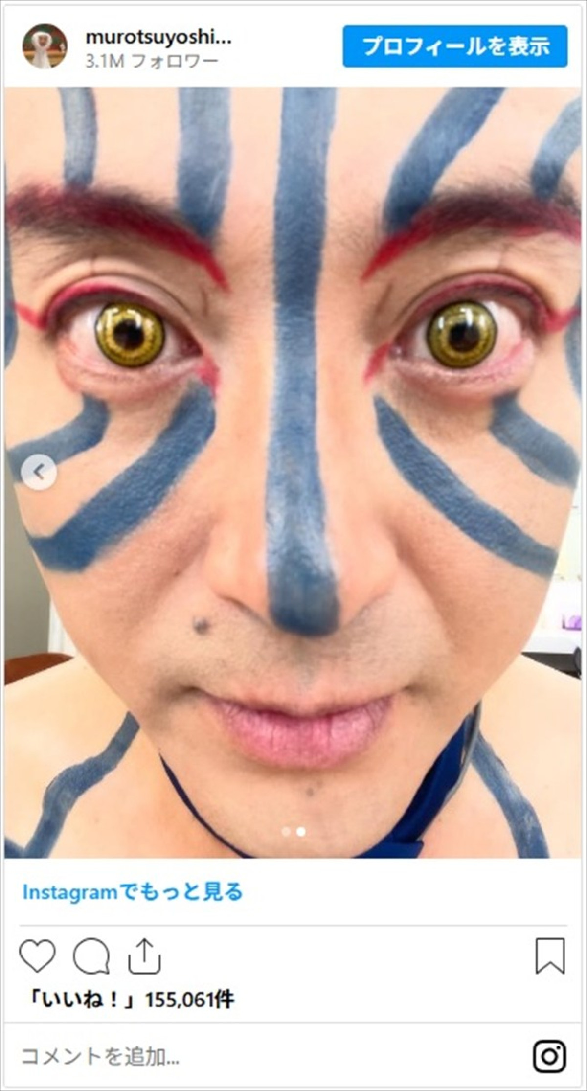 別人級の激変ショットで話題なムロツヨシの“喜劇史”に「写真集欲しいです」「夢に出そう」の声