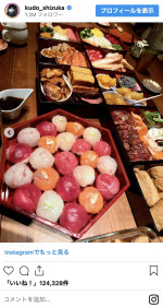 工藤静香のおせち料理　※「工藤静香」インスタグラム