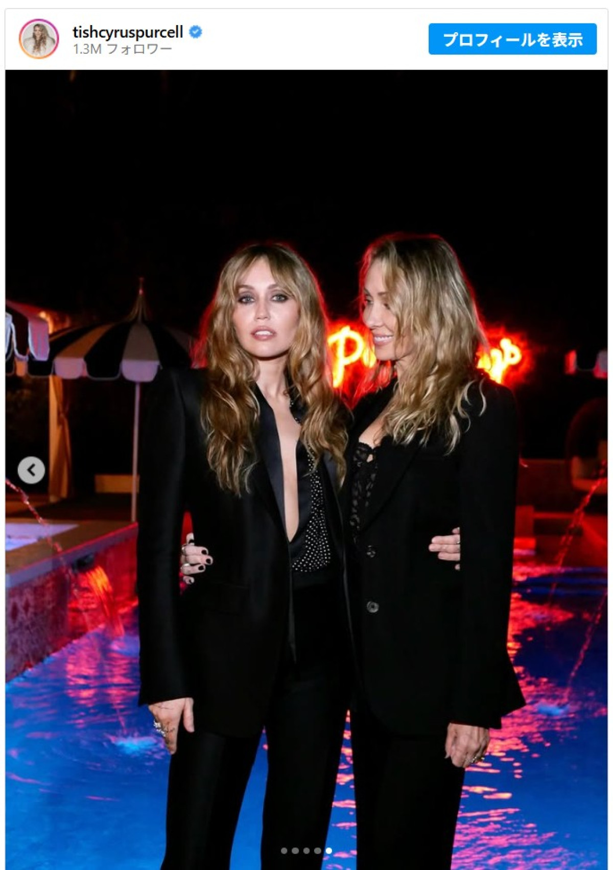 「双子みたい」の声殺到　マイリー・サイラス、母とそっくり2ショット