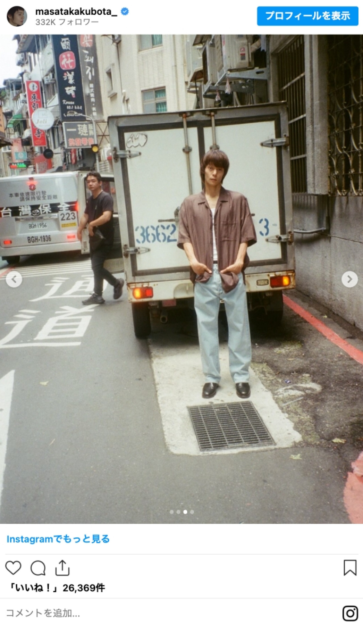 窪田正孝、細身なのに筋肉美がすごいと話題「凄い細マッチョ」「ブルースリーっぽい」