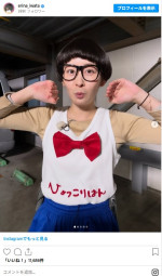 岩田絵里奈アナのひょっこりはんコス　※「岩田絵里奈」インスタグラム