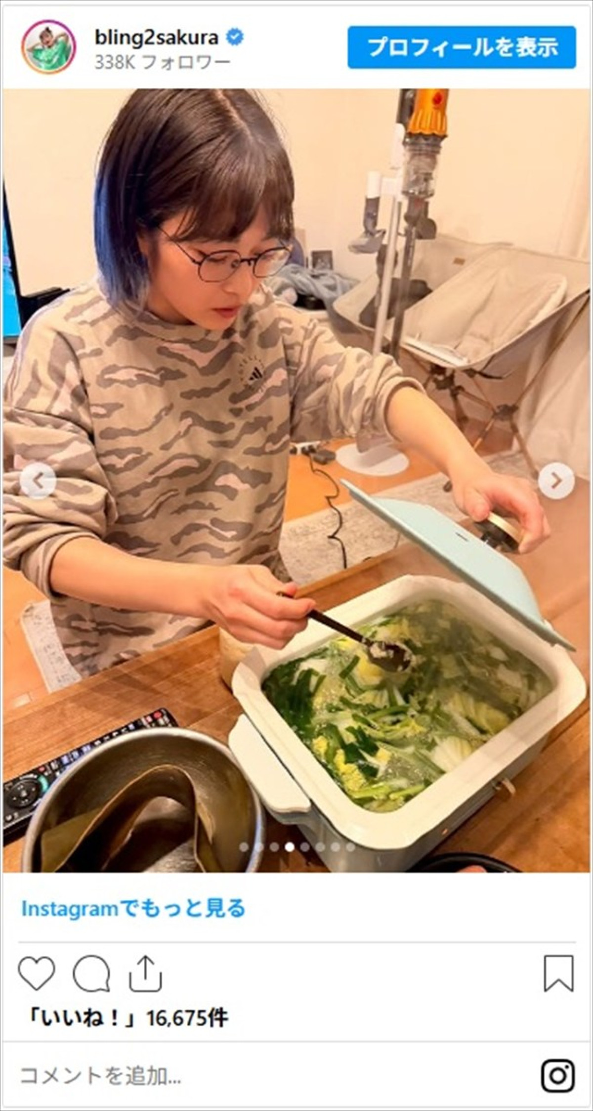 北斗晶・井上咲楽ら女性芸能人の心も体もあったまる鍋料理に「美味しそう」「レシピ教えて欲しいです」