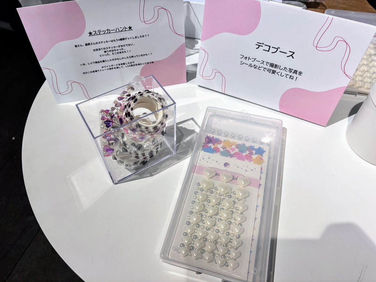 20260130 「％Recipe」ポップアップ