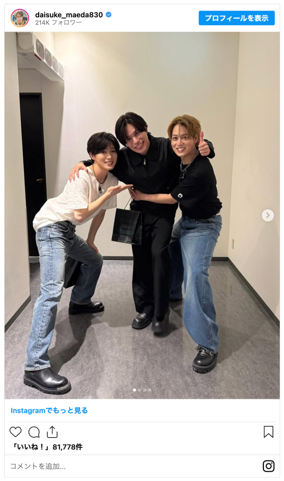 20260113_前田 大輔