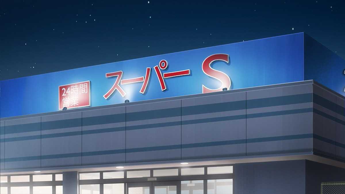 TVアニメ『スーパーの裏でヤニ吸うふたり』、佐々木と田山の大人の絶妙な関係の始まりを予感させるティザービジュアル＆PVが解禁