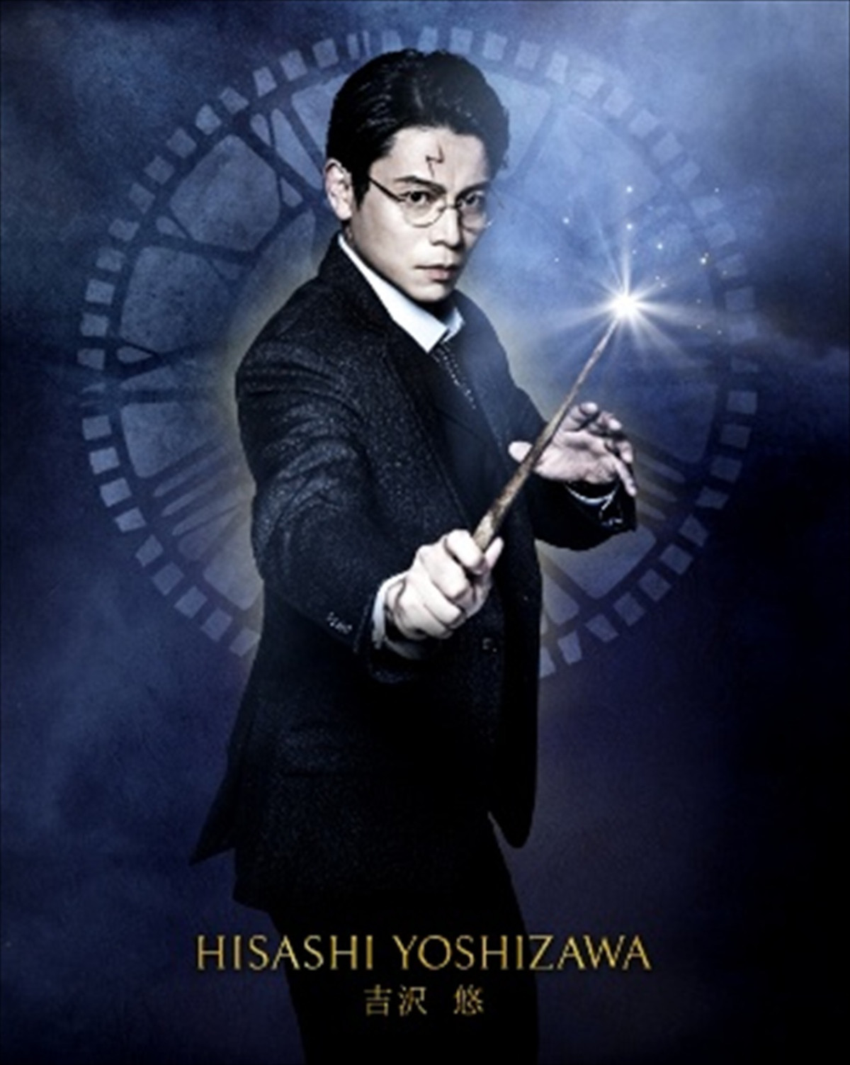 藤原竜也、向井理、稲垣吾郎ら、26年・舞台『ハリー・ポッターと呪いの子』に歴代キャスト集結！　ハリー役声優・小野賢章も参戦