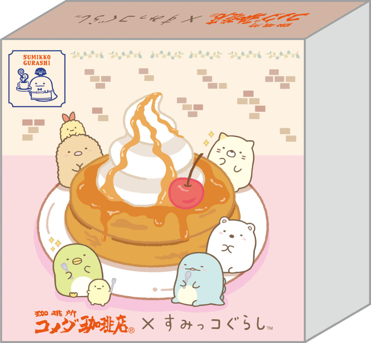 20260116 「コメダ珈琲店」×『すみっコぐらし』