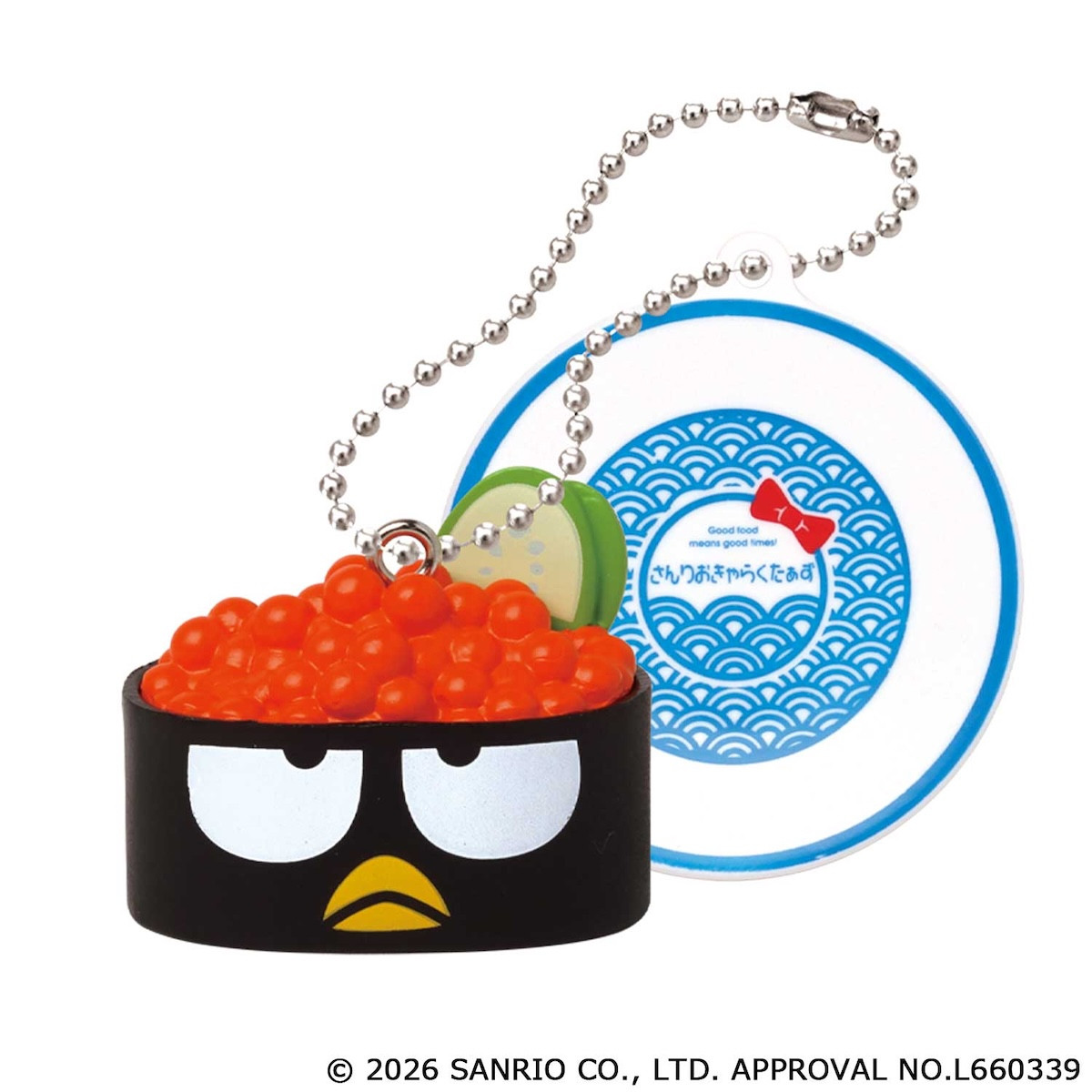 260118_お寿司キーチェーン