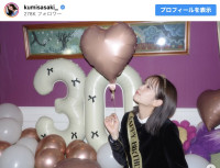 「ついに本当の30歳」の誕生日を迎えた佐々木久美　※「佐々木久美」インスタグラム