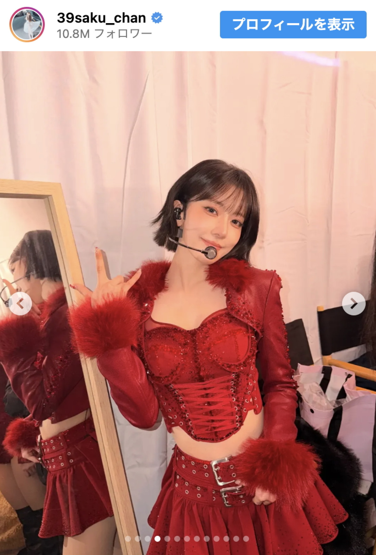 宮脇咲良、博多→NYへ　タイムズスクエアで貫録のお腹見せショット「2026年も最高に可愛い」「努力し続ける姿勢に尊敬」