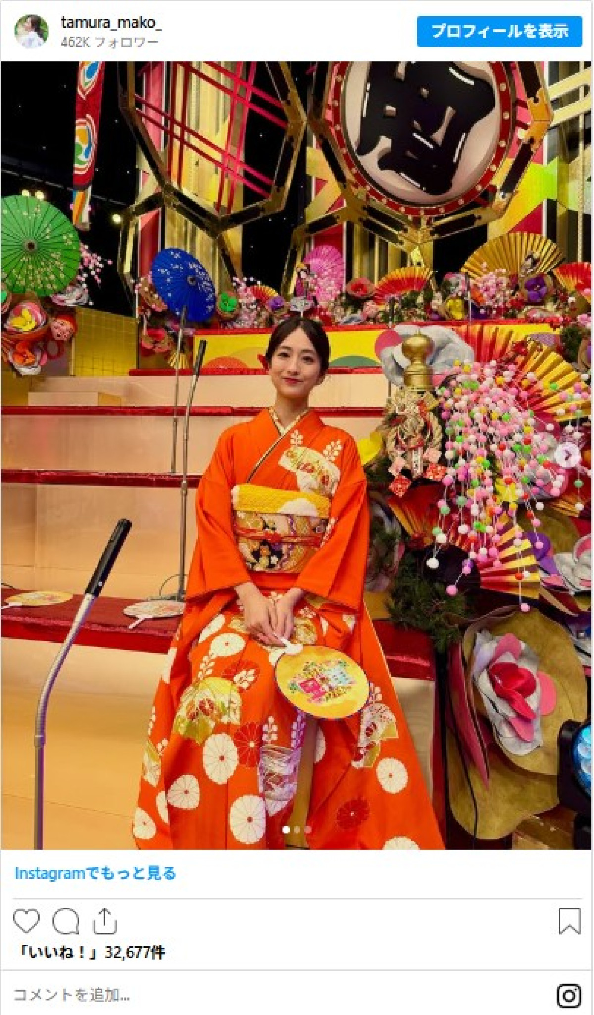 人気女子アナのレアな晴れ着姿をイッキ見！　元NHK美女に新婚アナも